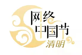 临潼区疫情防控指挥部办公室关于开展重点区域核酸筛查的通告图片