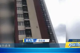 佛山一小区护栏从15楼坠落，小车被砸出20厘米大坑！物管回应图片