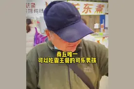 智商6岁“华子哥”刷脸蹭吃带火小吃街，摊主：2小时卖4000多元热卤图片