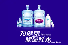 “碱性水”可治病？依云、倍特也有售卖，专家称不能代替药物图片