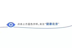 野外游玩需小心！蜈蚣咬伤怎么办？图片