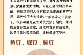 食物发芽后还能吃吗？有的吃了会中毒，有的营养价值却翻倍图片