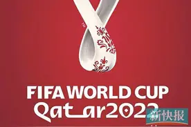 关于卡塔尔世界杯 你需要知道的还有这些图片