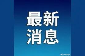 11城入选数字人民币试点城市名单图片