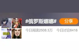 不要放过这个“娜娜”图片