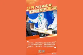 这一刻，我们都是守“沪”者图片