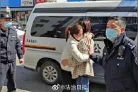 17岁女孩赌气出走半年核酸检测检出行踪图片