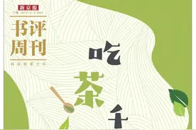 茶叶背后的故事：红茶与绿茶图片