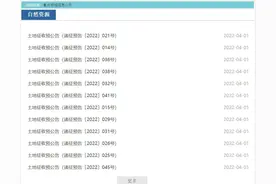 诸暨“三改”红线图出炉！涉及暨阳、大唐、枫桥、次坞......图片