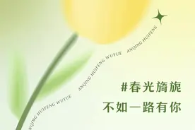 最新消息……安庆人赶紧收藏！图片