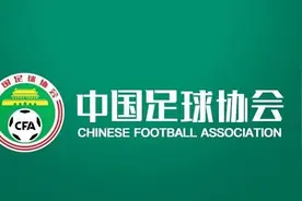 中国足协发布2022赛季职业联赛准入名单，这两队未获通过图片
