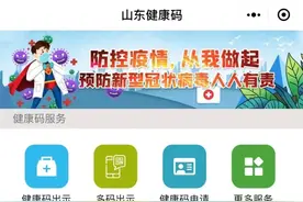 关于扫描"场所码"进入寒亭区政务服务中心办理业务的公告图片