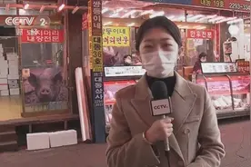 3月同比涨价近三成！疫情下韩国进口牛肉价格涨势迅猛图片