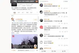 明查｜乌克兰立法禁用字母“Z”和“V”？图片