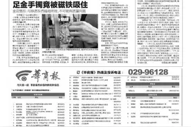 快递6瓶酒 包装破损瓶子掉漆 沟通2个月才知一瓶已被打开 德邦客服：谁打开的还需核实，能否赔付不确定图片
