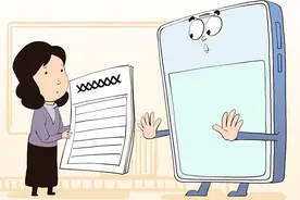 禁止采集学生家长职务收入信息，有助于对孩子一视同仁丨快评图片