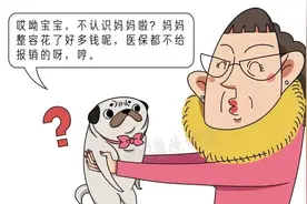 @所有参保人，注意了这些钱医保不报销图片