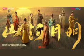 从“洪武之治”到“永乐盛世”历史大剧《山河月明》今晚开播，冯绍峰饰演明成祖朱棣图片