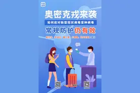 刚刚获悉，中小学开学时间调整图片