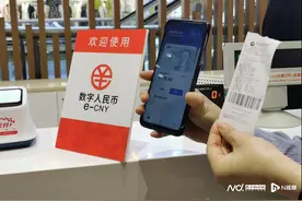 广州市民，这些商超可以用数字人民币啦！手把手教你怎么用图片
