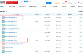 邓伦火社火锅因影响市容被罚图片