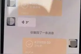 广西53岁男子失踪10多天后遇害，真相竟藏在一条短信中图片