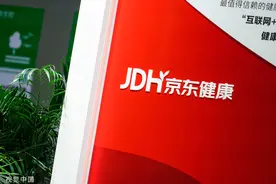 京东人事调整：刘强东卸任CEO！徐雷接任，并辞任京东健康非执行董事图片