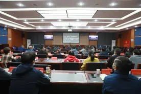 罗平县召开安全生产视频会图片