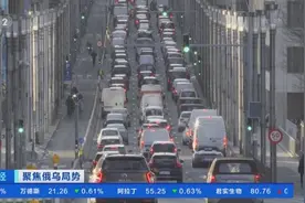 欧盟建立价值37.5亿元战略储备 应对核生化紧急事态视频封面