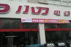 315被点名后 小刀电动车门店：仍可解限速 时速到35没问题图片