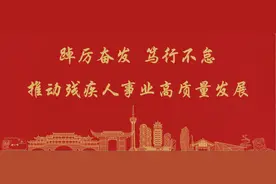 找工作进！成都市残疾人高校毕业生就业岗位发布！（第一期）图片