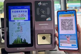 深圳巴士集团“电子哨兵”升级！市民乘车扫码支付、验健康码“一码通行”图片