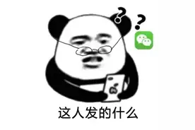 微信新功能+1！网友：马上给家里老人安排图片