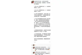 叮咚买菜创始人晒下单攻略：早上两时段释放运力图片