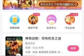 昆明人 全市电影院复工啦图片