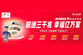 拟任职公示图片