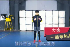 宅家怎么锻炼身体？快来开启羽毛球进阶之路→图片