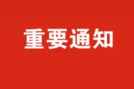 通知丨宁夏中考时间确定图片