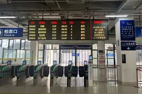 常德站多趟列车开行时间有调整！全国铁路今起实行新运行图图片