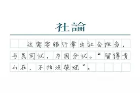 宽限还贷，银行拿出担当稳人心图片