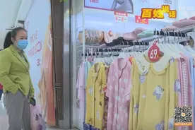 购买内衣，穿走一件？长沙一女子称遭店员侮辱，索赔10万图片