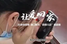 泪目！走失35年，在海南的她终于找到了亲生父母……图片