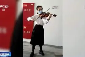 上海方舱医院内，女孩顺利完成小提琴线上艺考图片