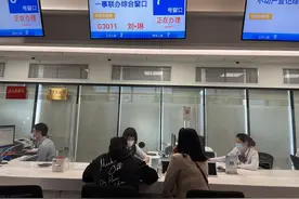 太高效了！只跑一个窗口，市民办好4个过户手续图片