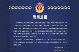 不报备还聚众打麻将，5人被拘图片