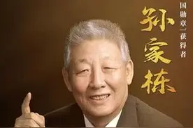 从东方红一号到“北斗导航”《故事里的中国》真情讲述93岁孙家栋的航天人生图片
