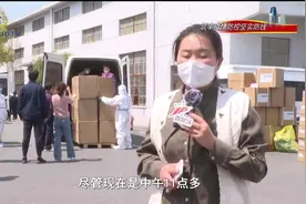 上海申卫医疗器械有限公司：保供队伍24小时在岗 全力配送防疫物资视频封面