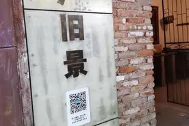 武汉青山：场景再现棚户旧景图片