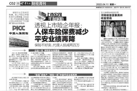 云闪付APP便民服务上新 陕西省灵活就业人员可线上缴医疗保险费用图片