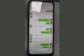 桃花运爆棚？女友及其闺蜜先后恋上自己，一到警局，网恋半年“温柔女友”竟是男儿身图片